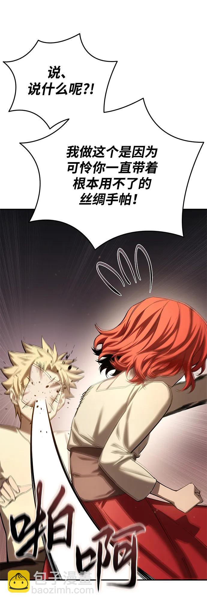第68话59