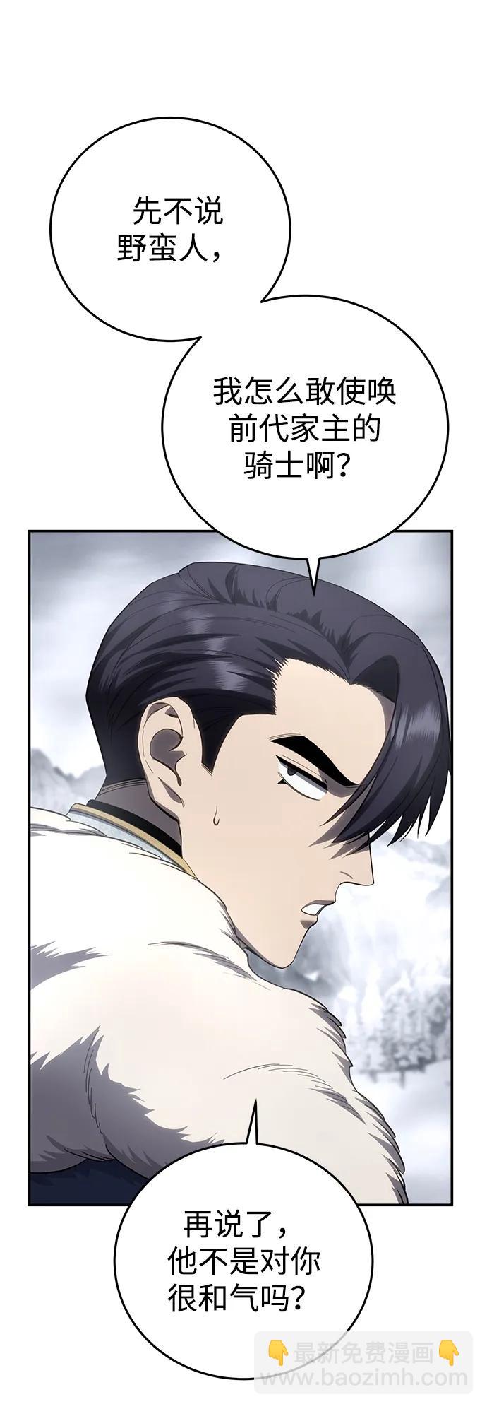 第68话76