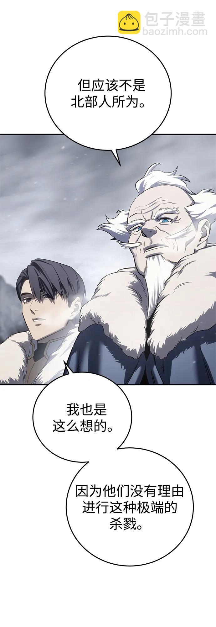 第68话98