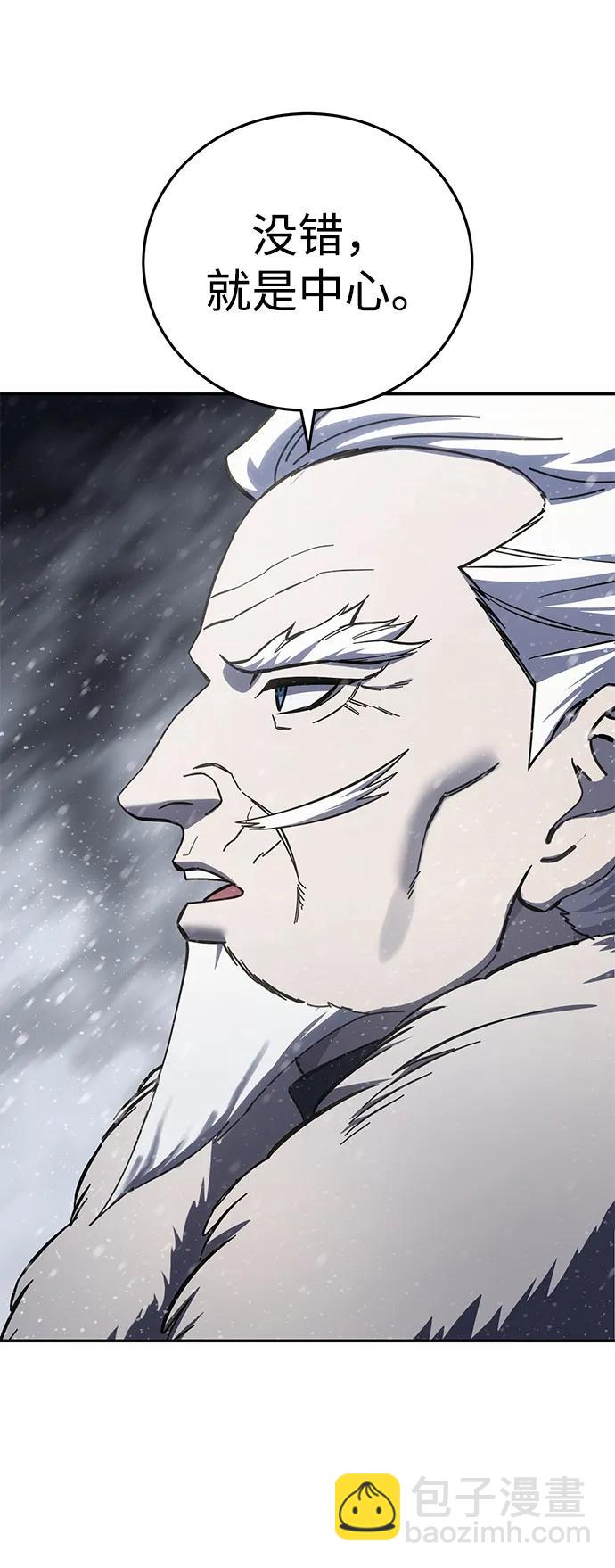 第69话11