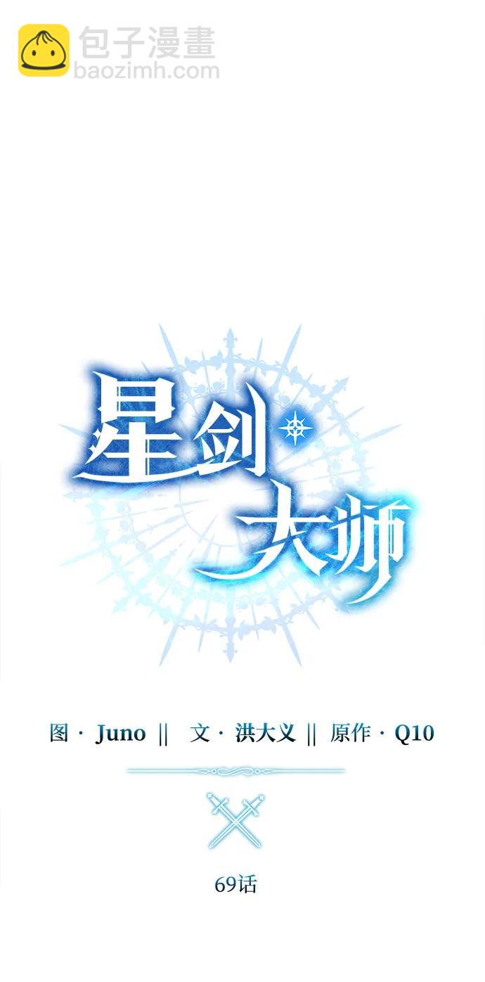 第69话15