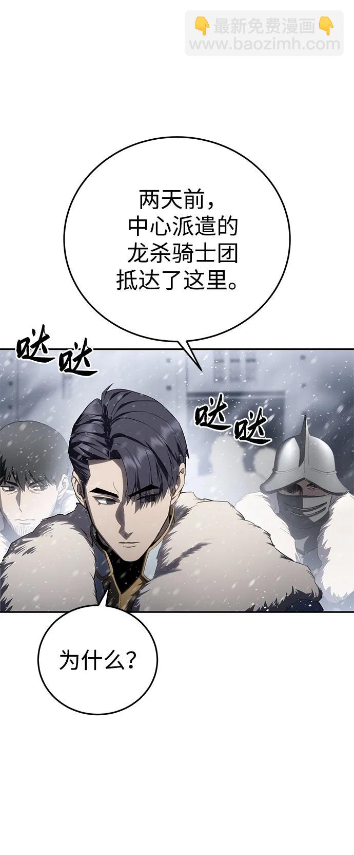 第69话17