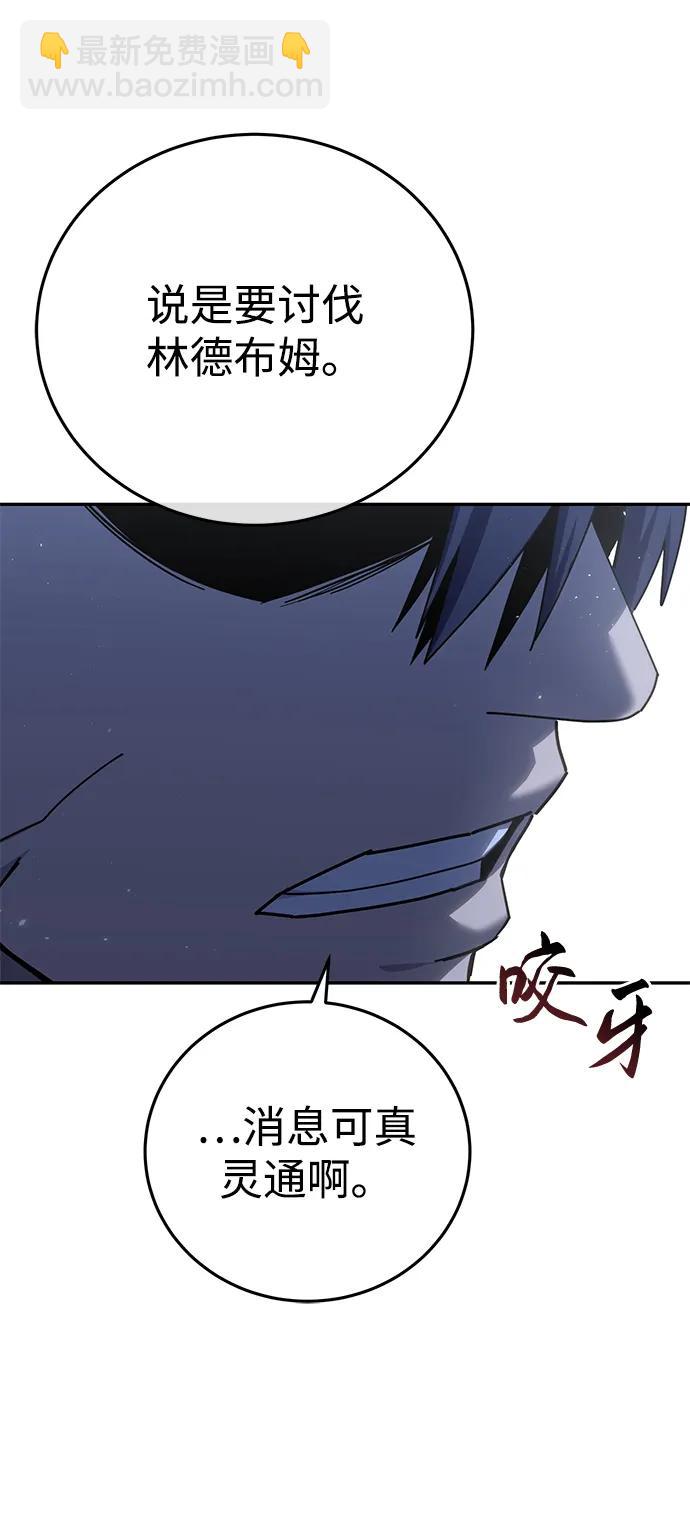 第69话18