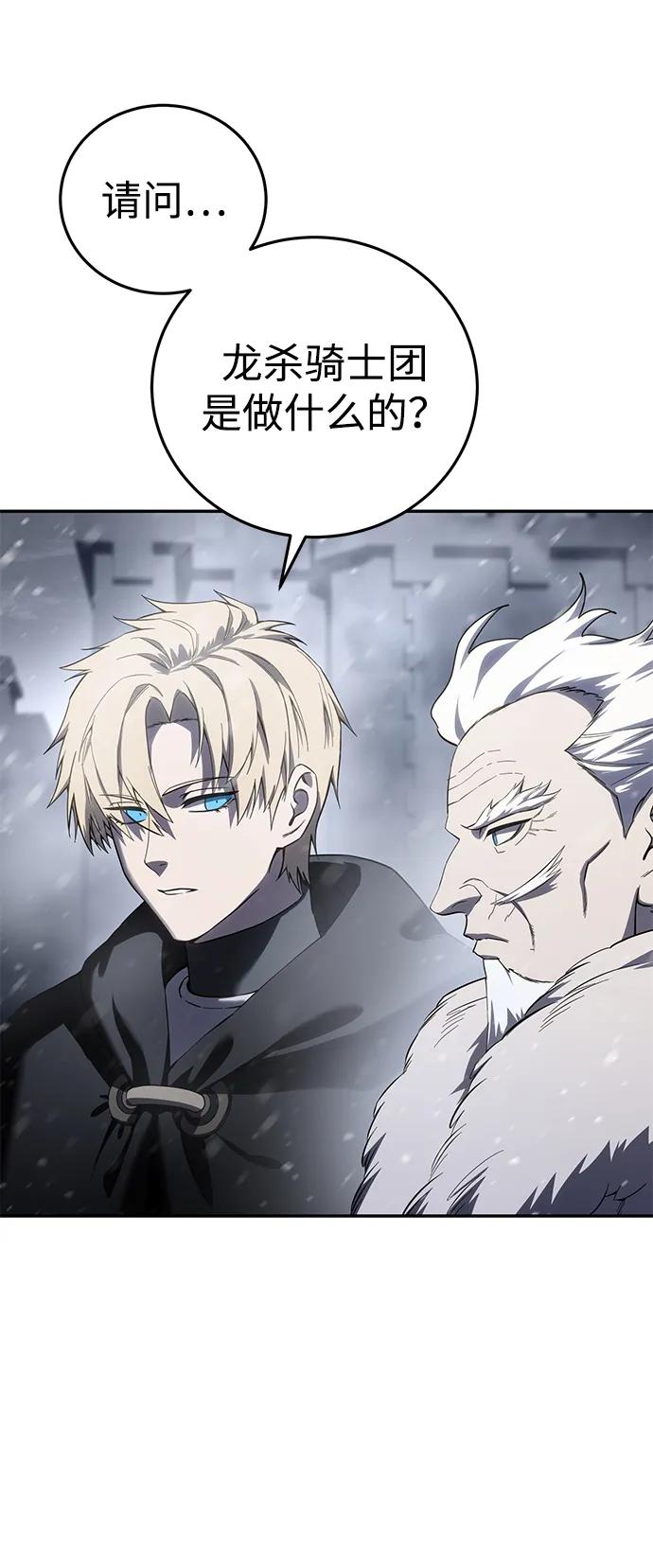 第69话24