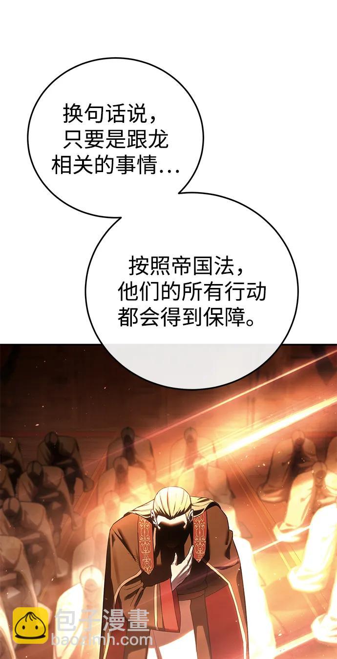 第69话28