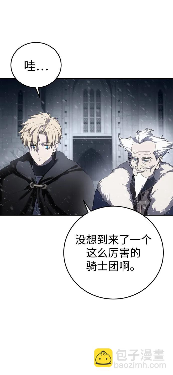 第69话30