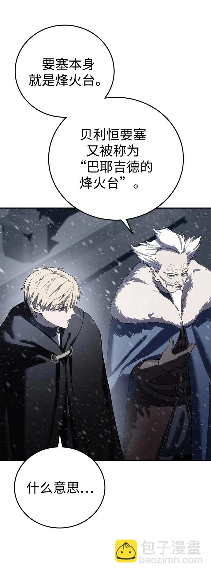 第69话33