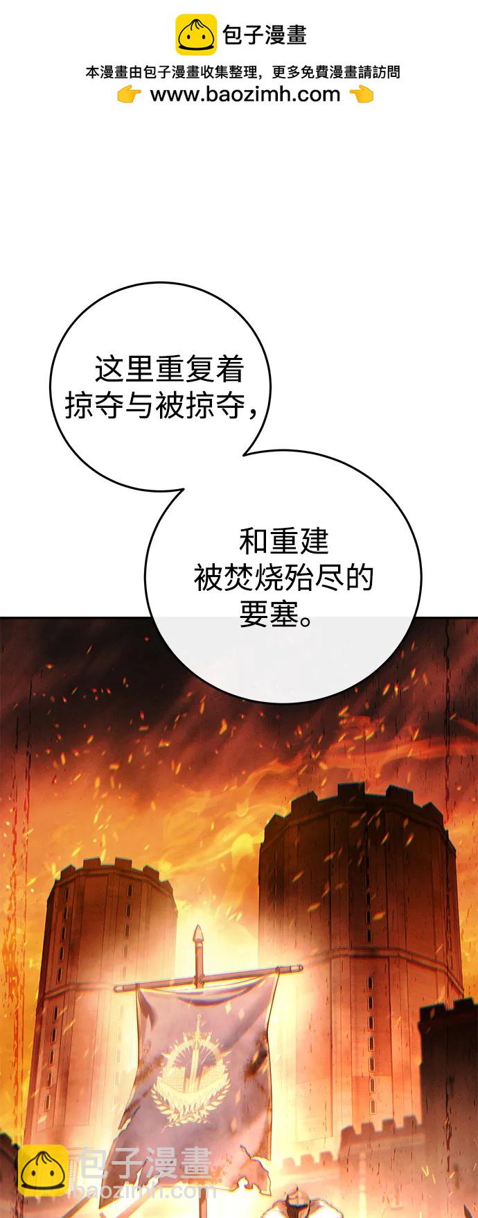 第69话34