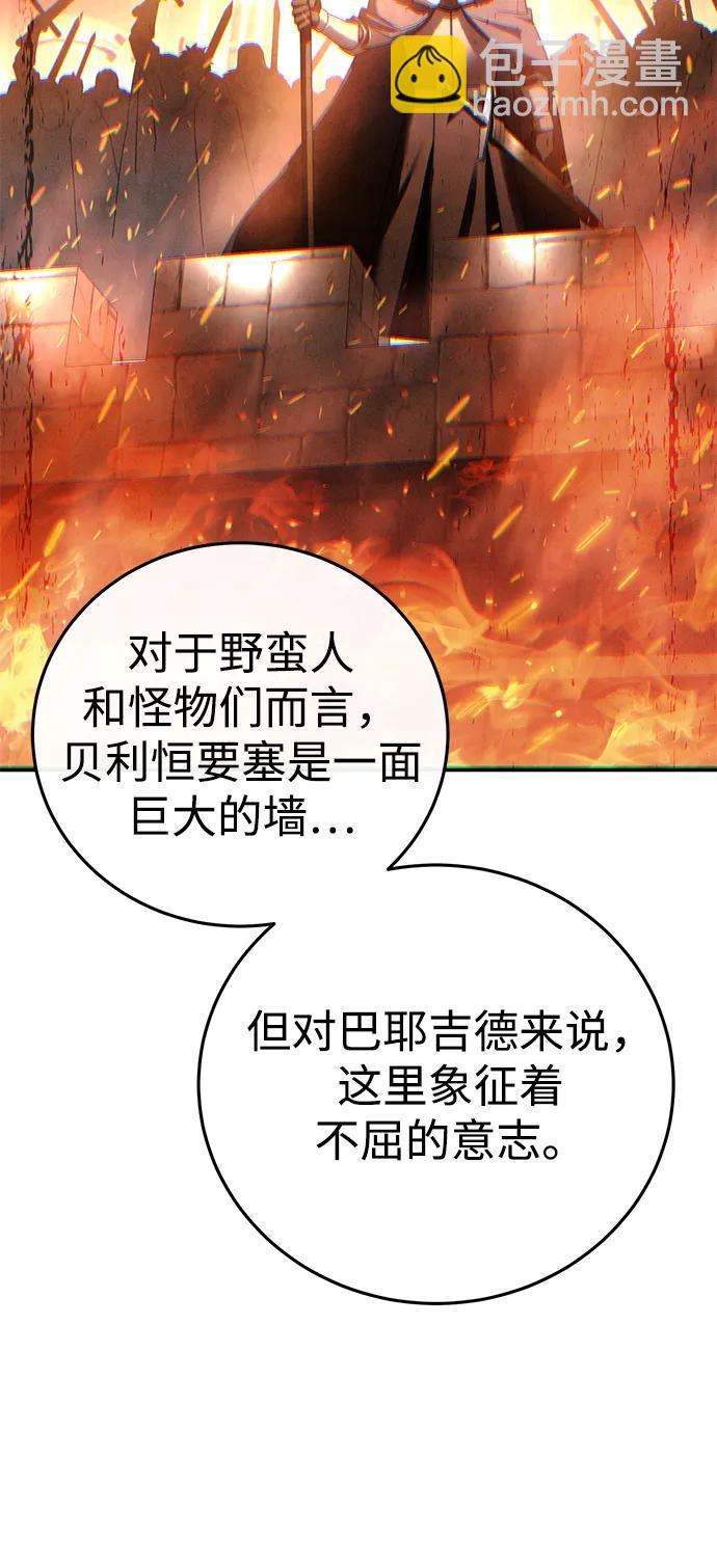第69话35
