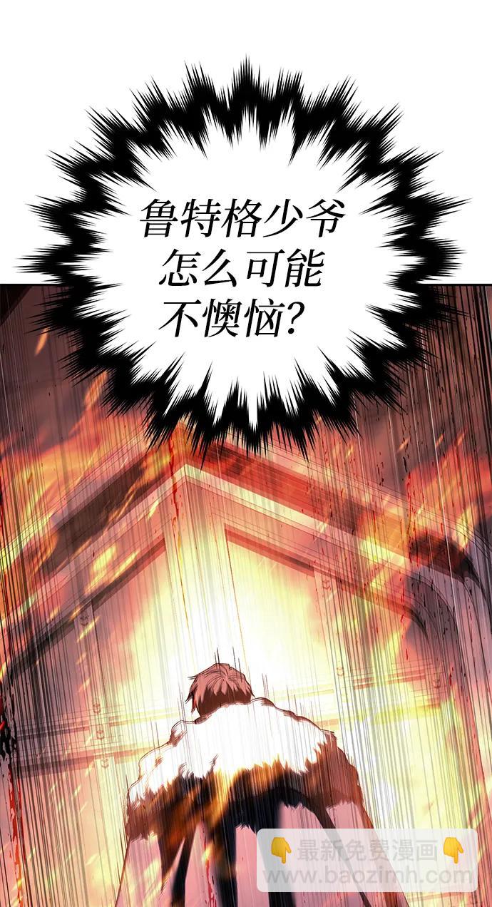 第69话37