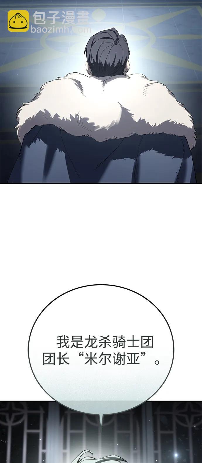 第69话43