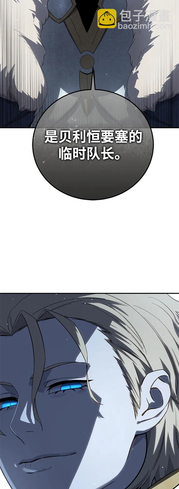 第69话51