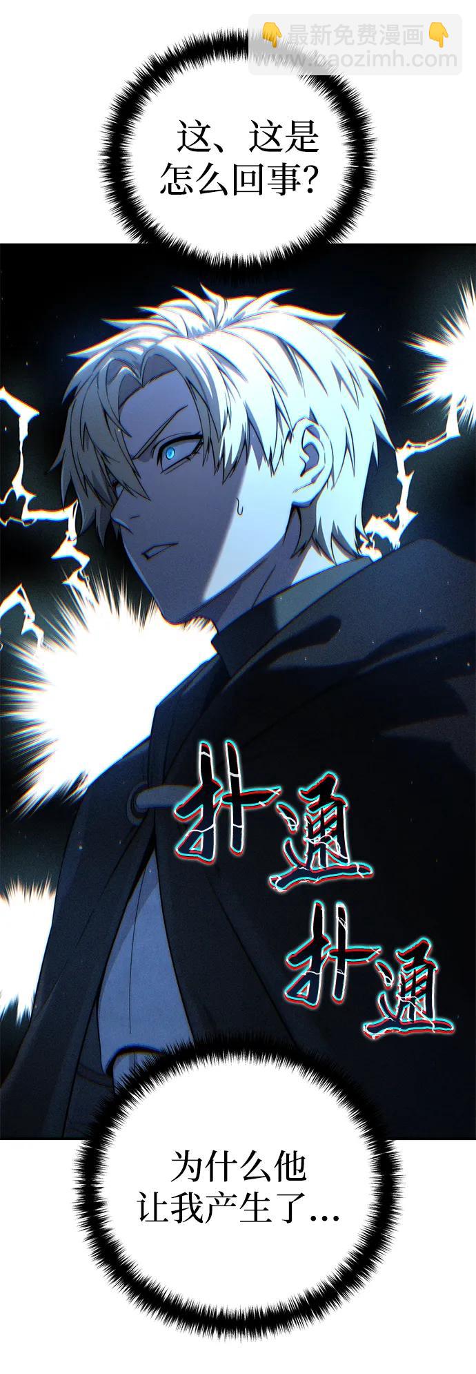 第69话56