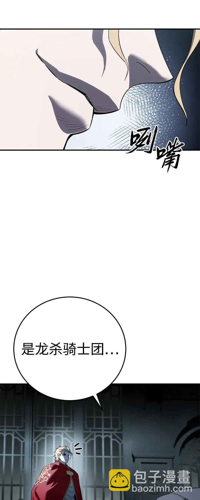 第69话59