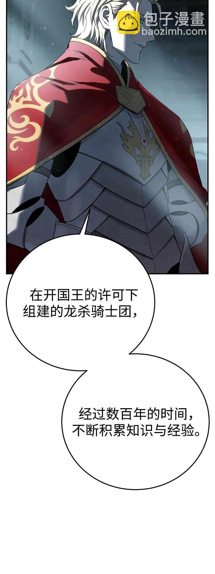 第69话61