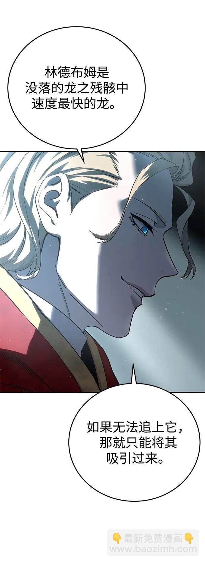 第69话62