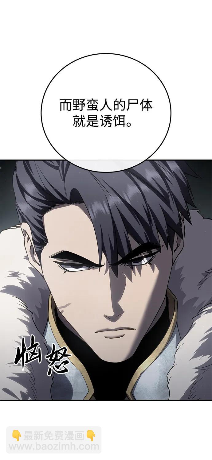 第69话63