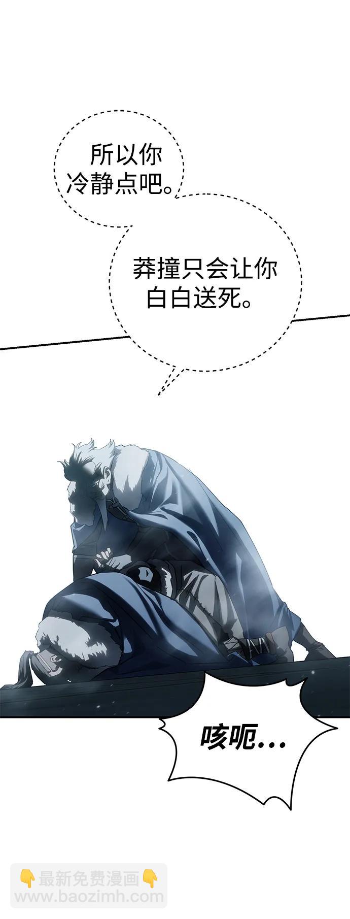 第69话73