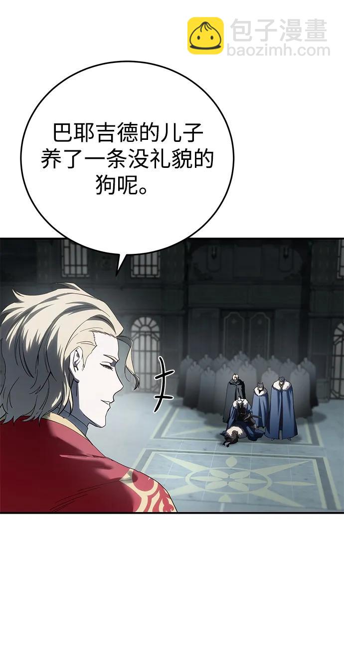第69话74