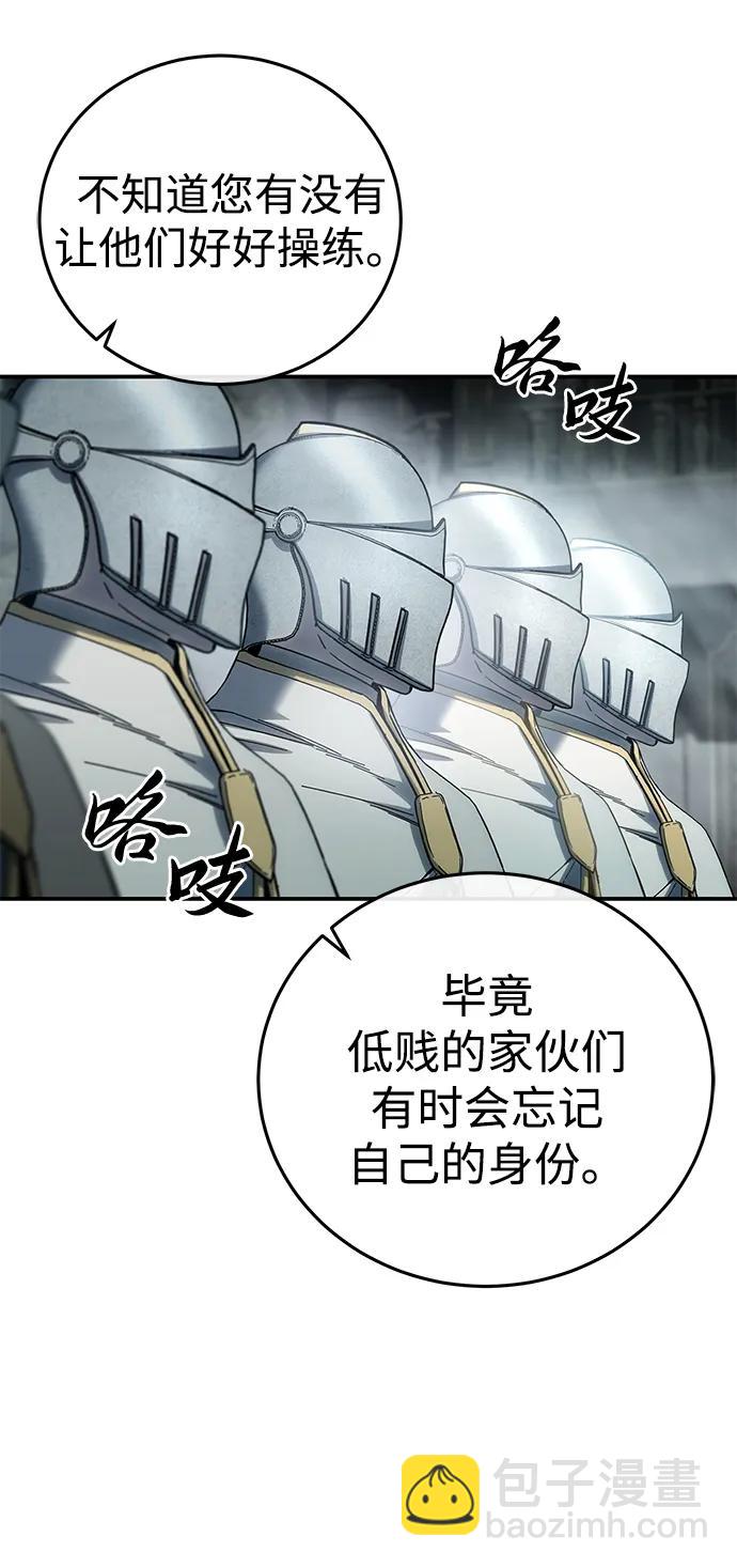 第69话76