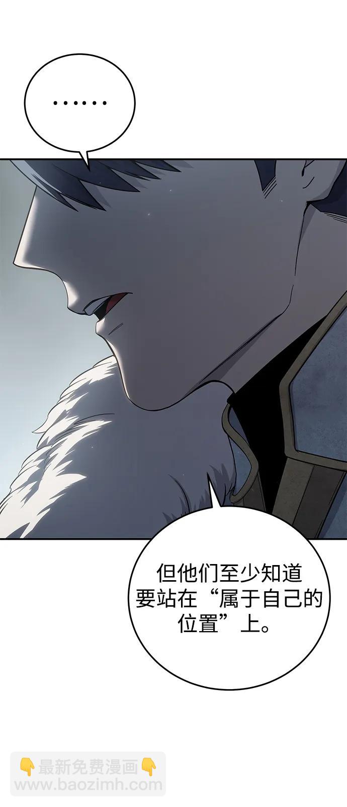 第69话77