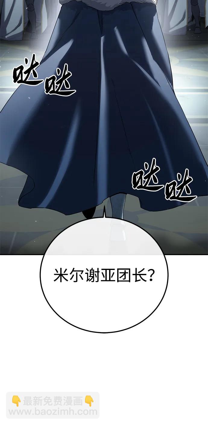 第69话80