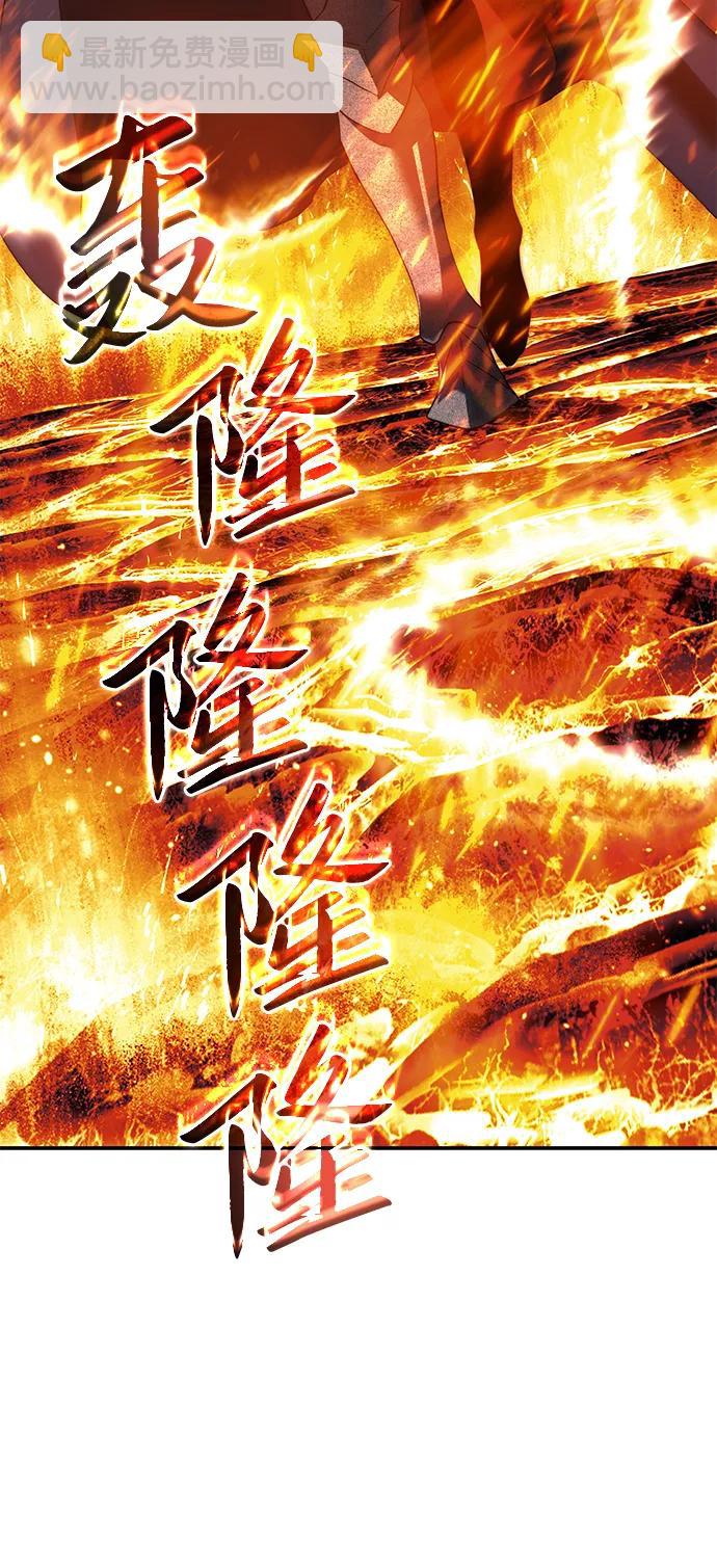 第69话84