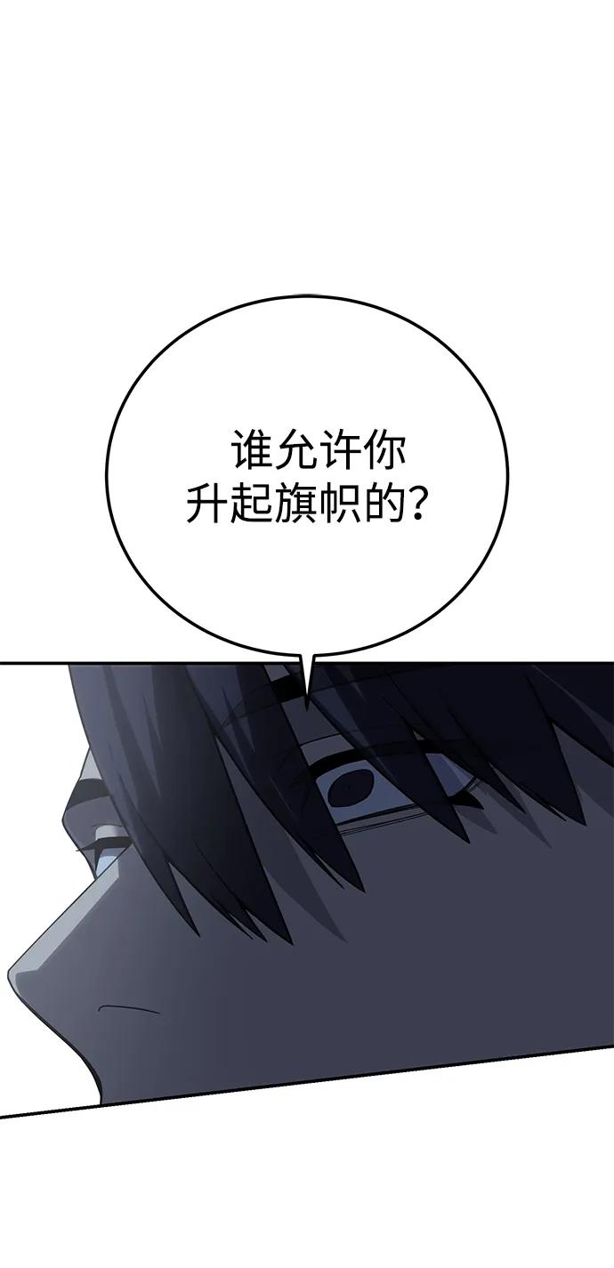 第69话90
