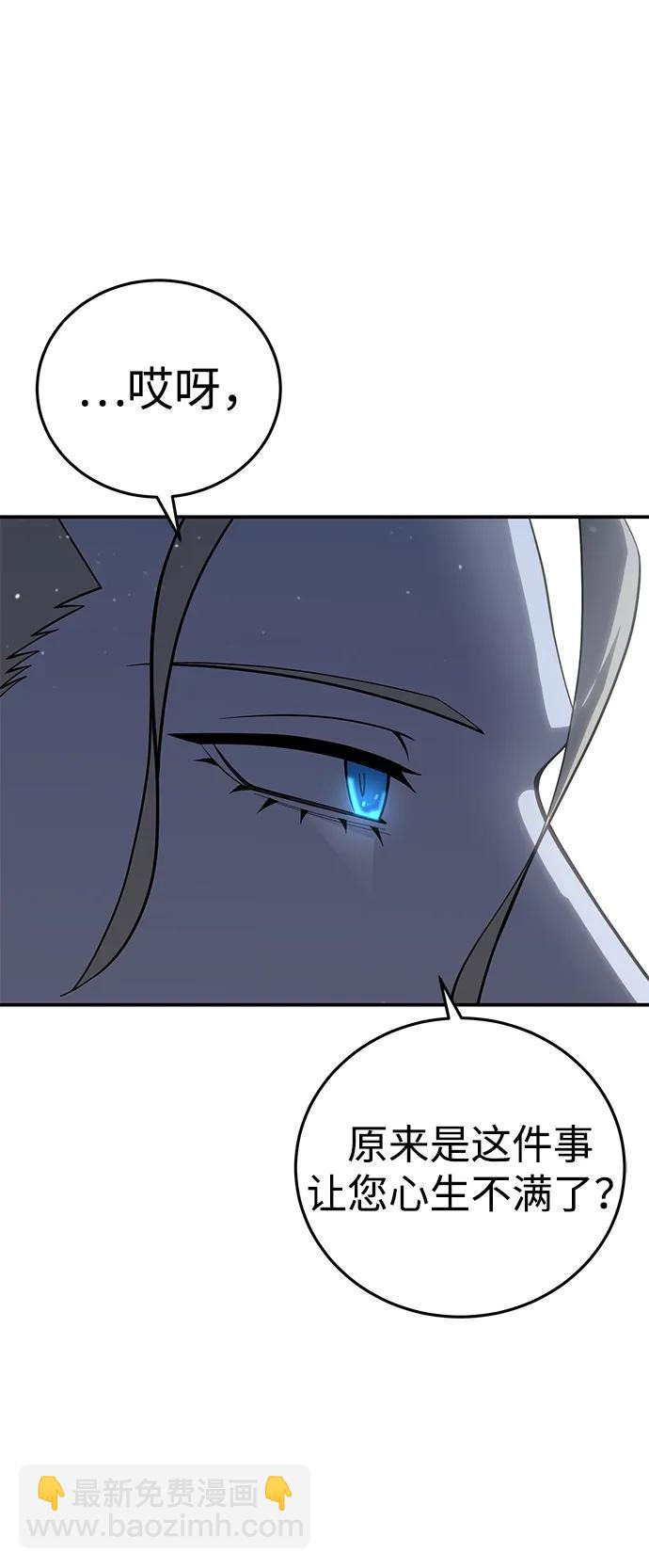 第69话93