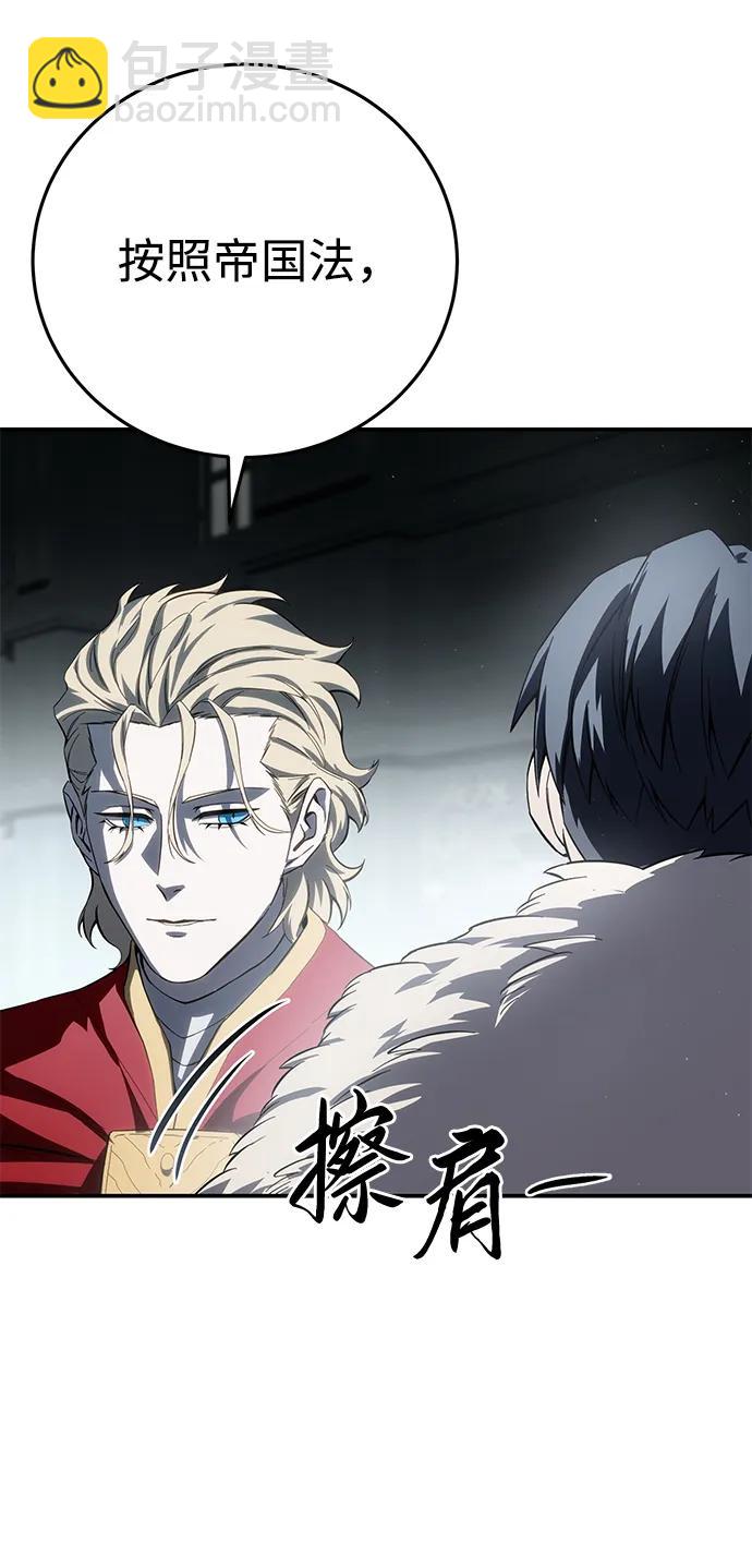 第69话94