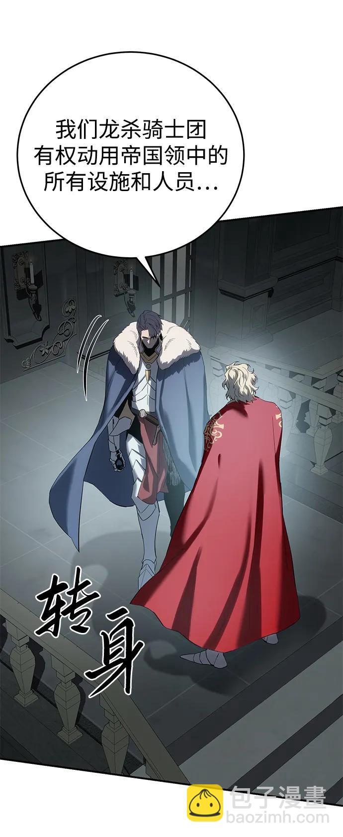 第69话95