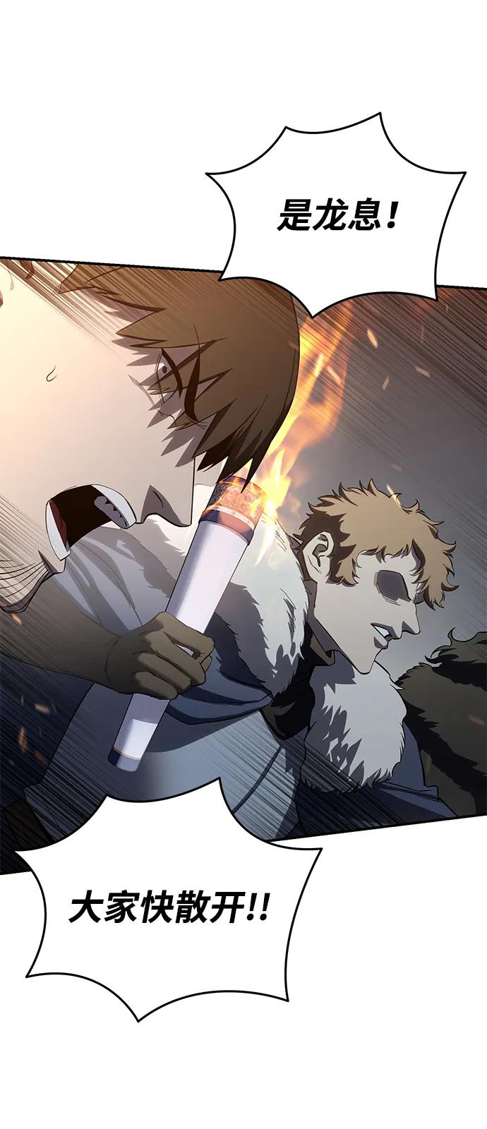 第71话102