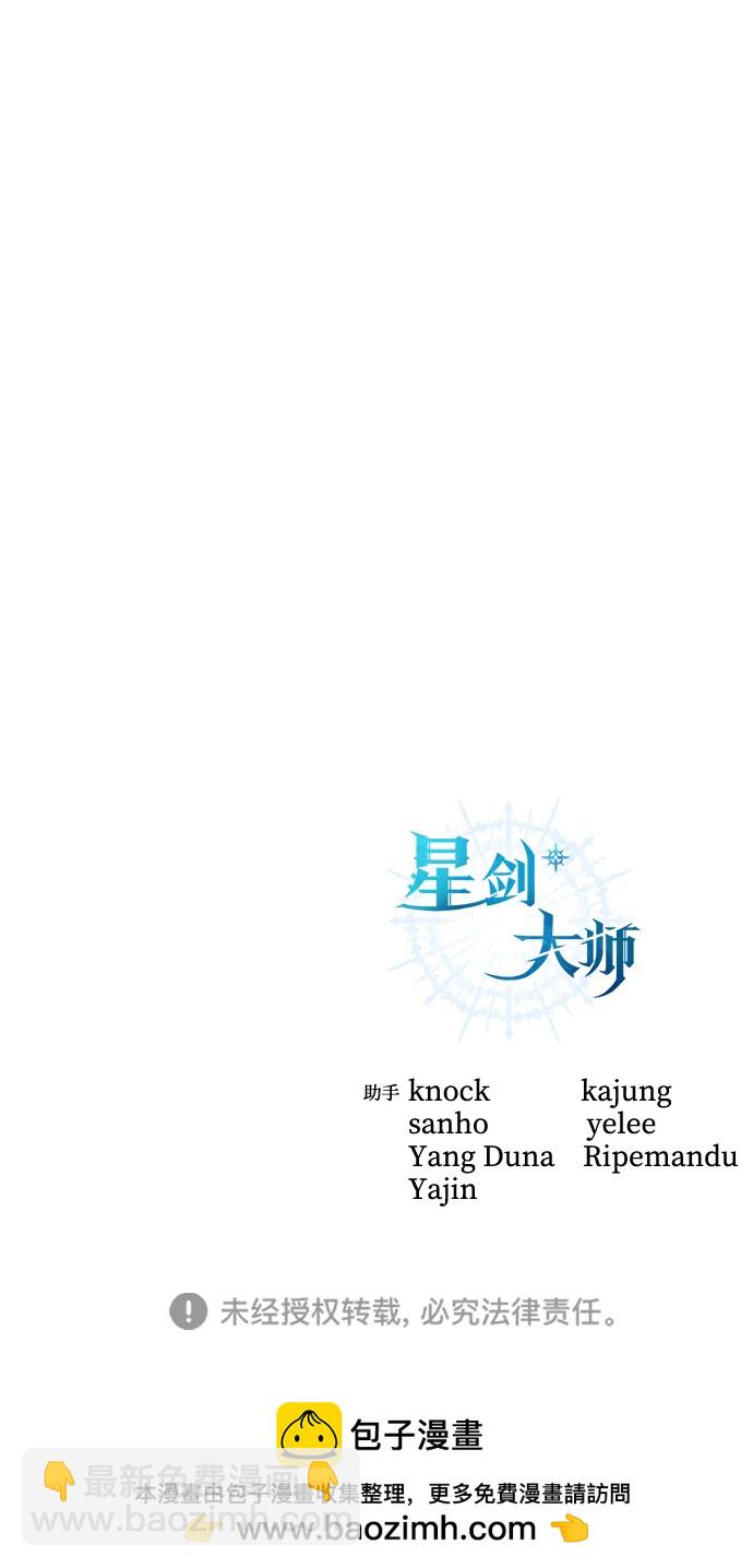 第71话110