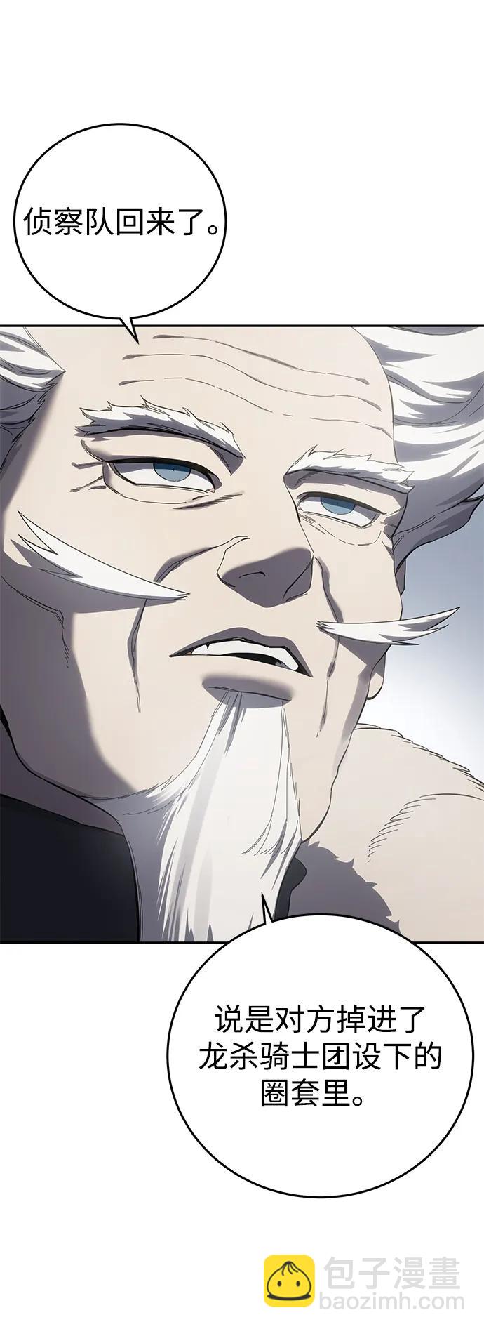 第71话14