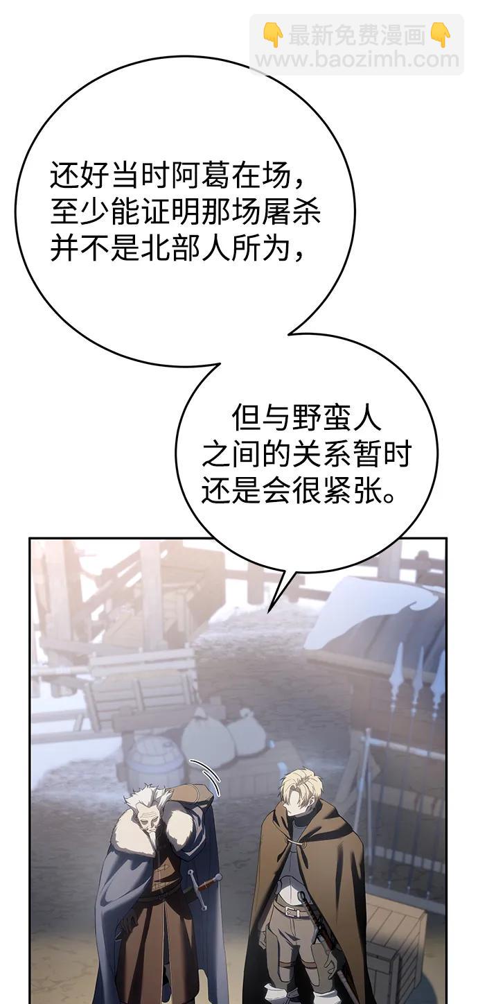 第71话16