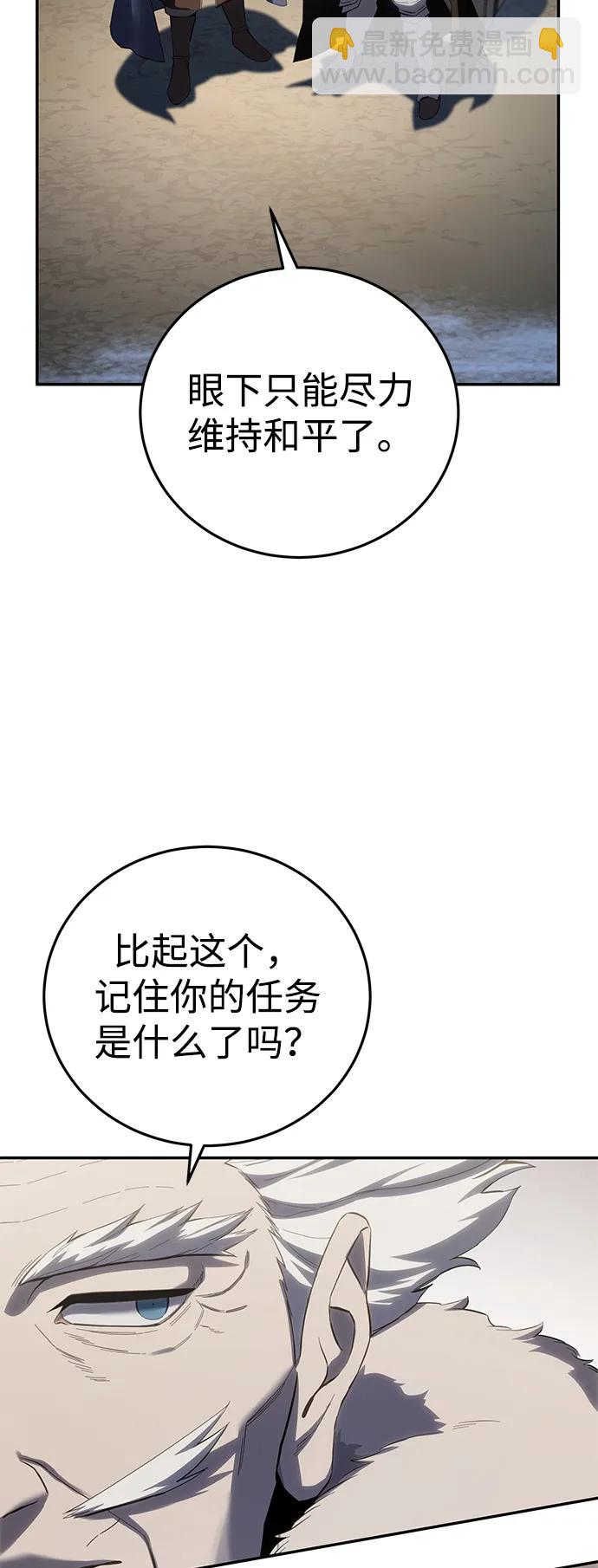 第71话17
