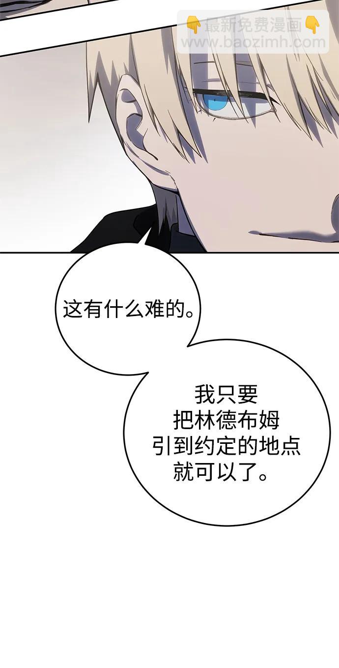 第71话18