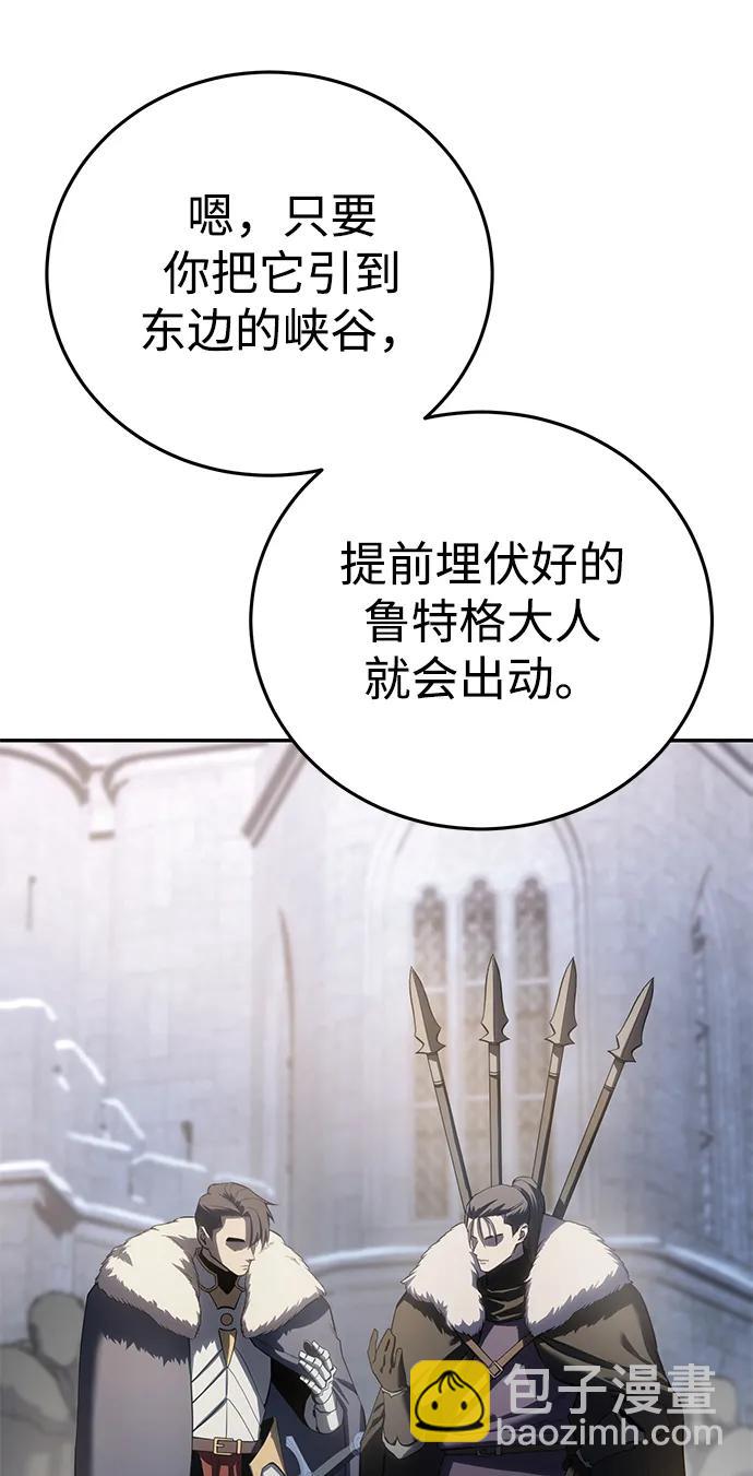 第71话19
