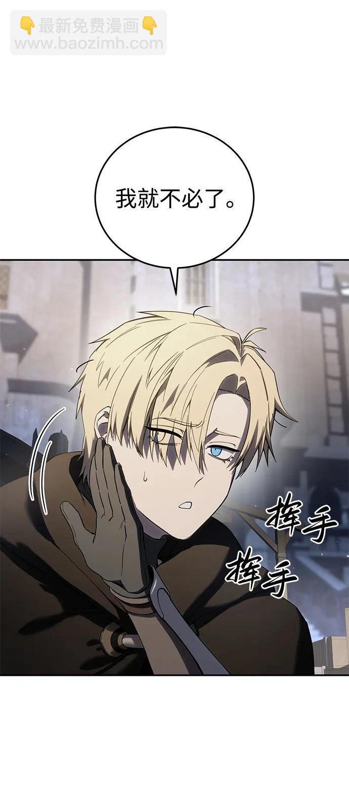 第71话2