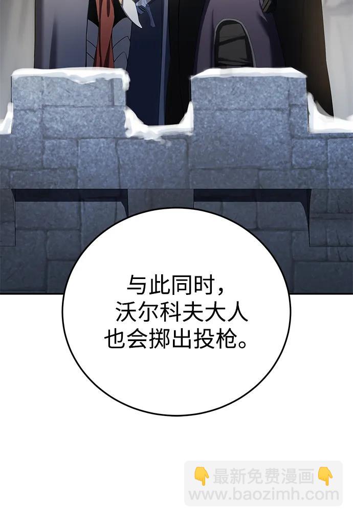 第71话20