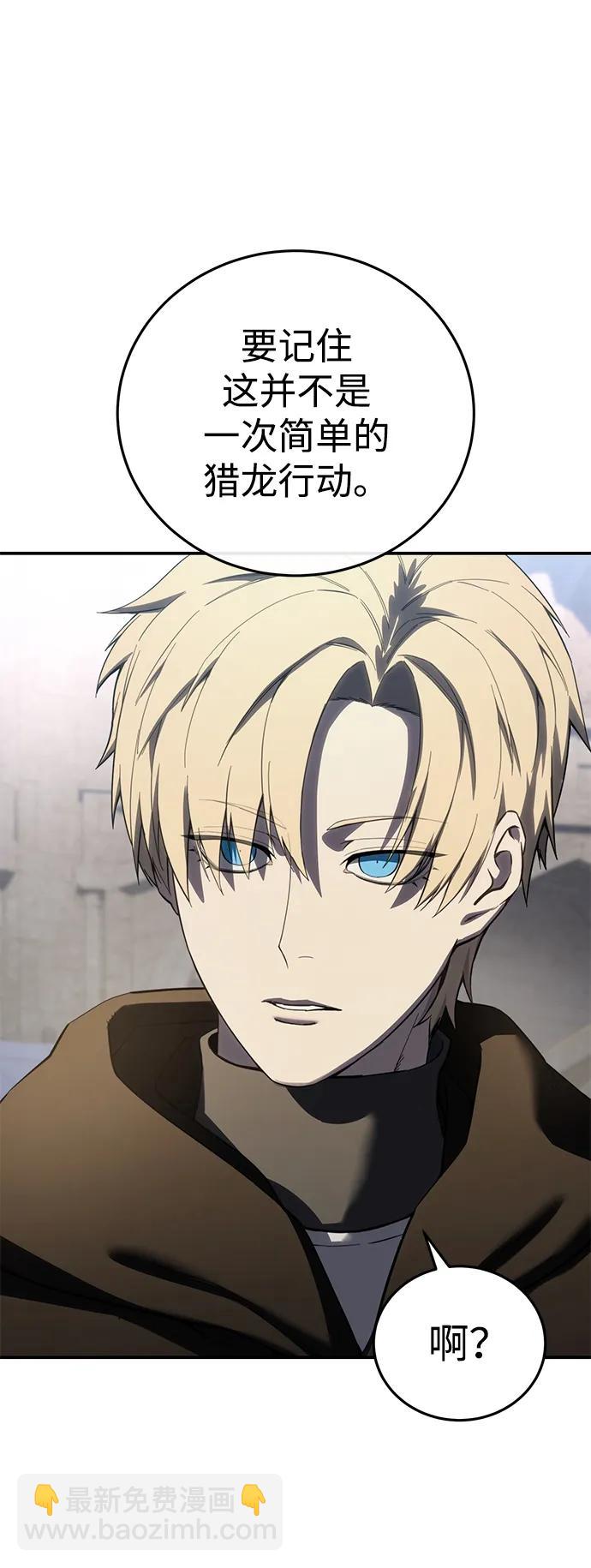 第71话22