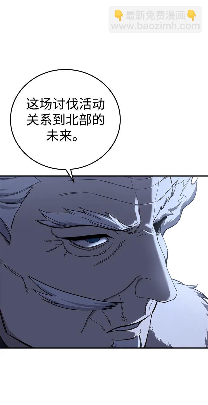 第71话23
