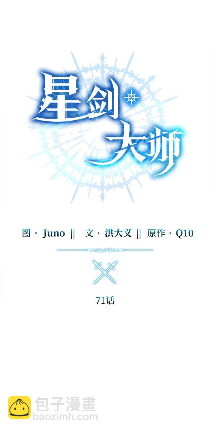第71话26
