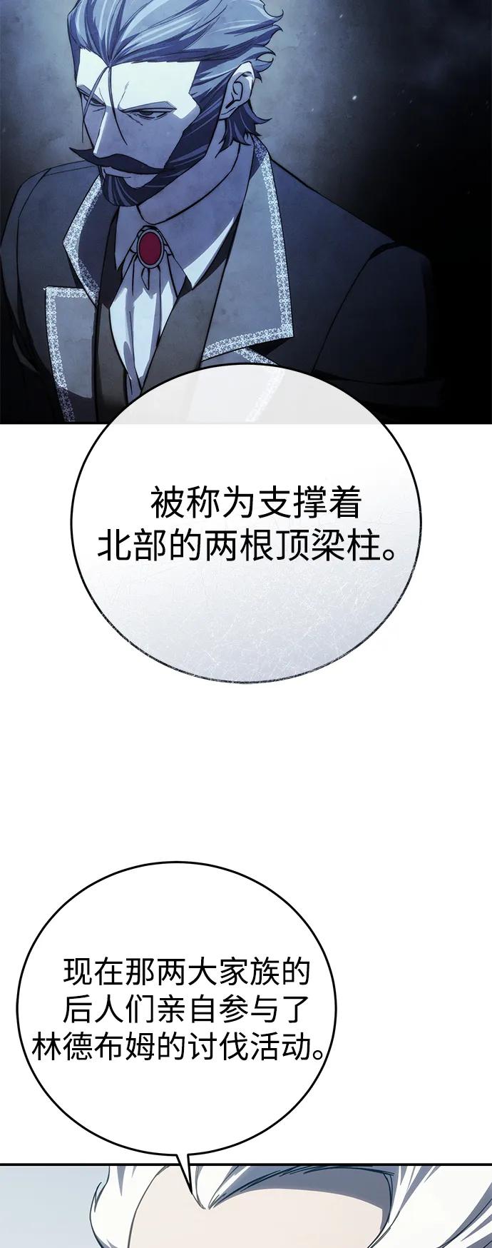第71话28