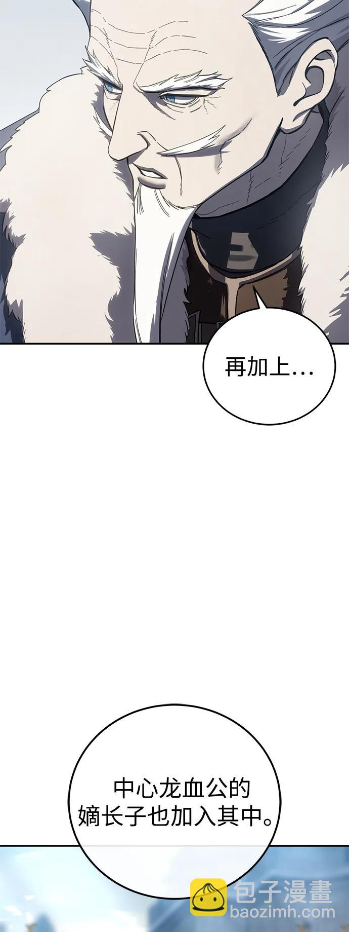 第71话29
