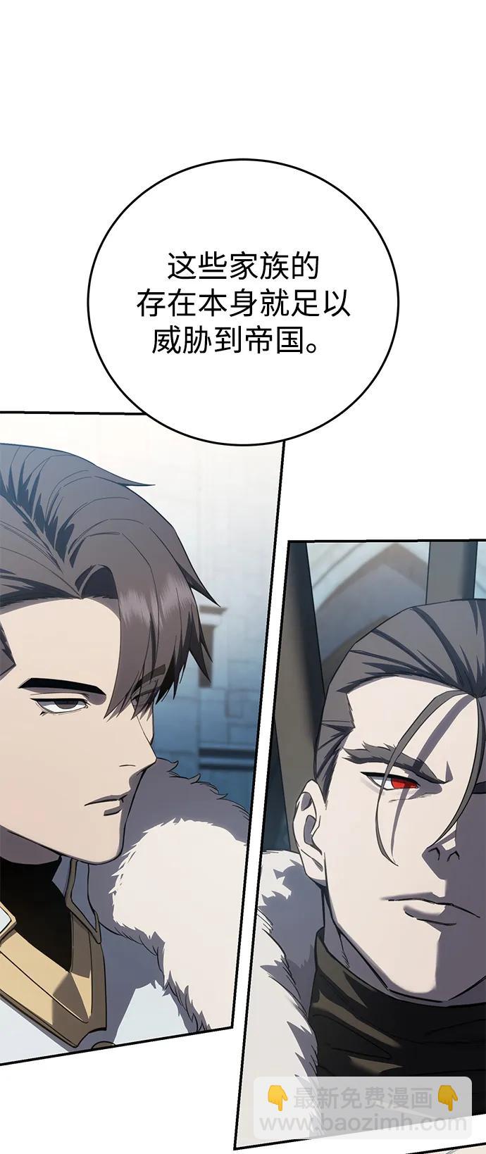 第71话31