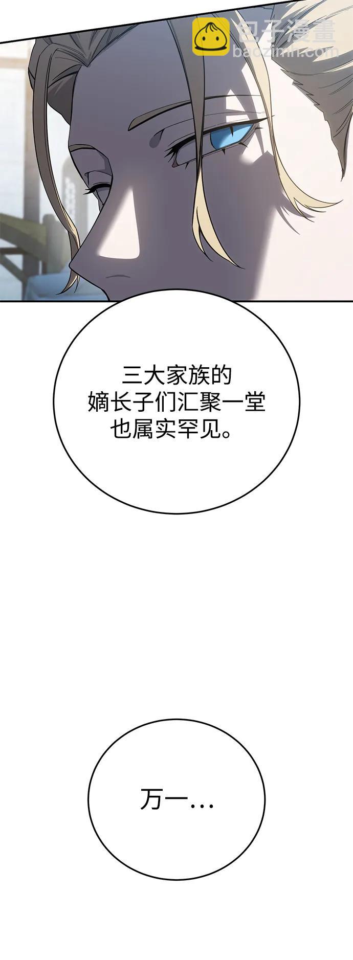 第71话32