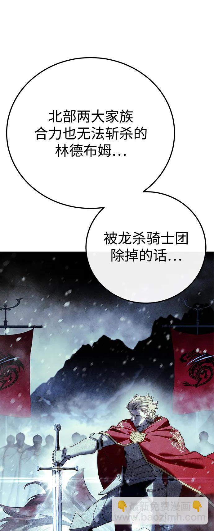第71话33