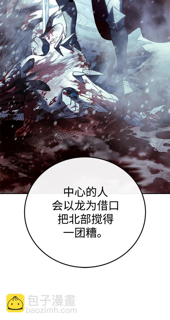 第71话34