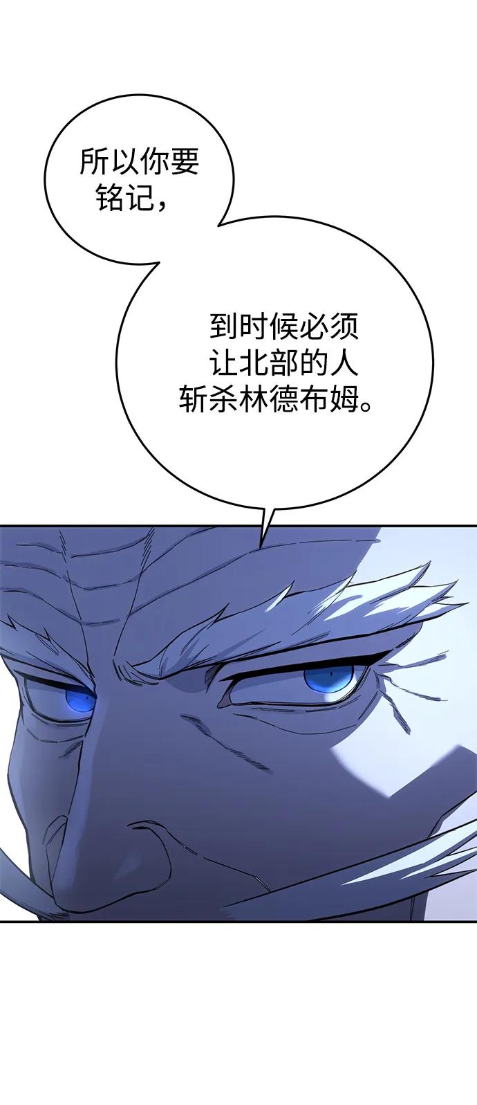 第71话35